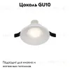 Встраиваемый светильник Maytoni Spark DL096-GU10-W DL096-GU10-W - 2