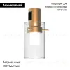 Трековый светильники Arlight ART-APRIORI-LANTERN-C-R60-5W Day4000 044305 044305 - 2