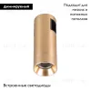 Трековый светильники Arlight ART-APRIORI-SPOT-R40-8W Day4000 044908 044908 - 3
