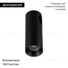 Трековый светильники Arlight ART-APRIORI-SPOT-R40-8W Day4000 039398 039398 - 2