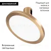 Трековый светильники Arlight ART-APRIORI-PLATO-TURN-R160-12W Day4000 044906 044906 - 2
