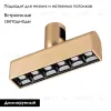 Трековый светильники Arlight ART-APRIORI-LASER-L165-8W Warm3000 039283 039283 - 2