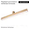 Трековый светильники Arlight ART-APRIORI-FLAT-L500-15W Warm3000 039295 039295 - 2