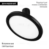 Трековый светильники Arlight ART-APRIORI-PLATO-TURN-R160-12W Warm3000 039294 039294 - 2