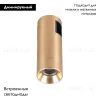Трековый светильники Arlight ART-APRIORI-SPOT-R40-8W Warm3000 039297 039297 - 2