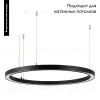 Подвесной светильник Arlight SP-CIRCLE-HANG-O3535-D1000-60W Warm3000 049370 049370 - 2