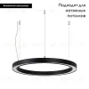 Подвесной светильник Arlight SP-CIRCLE-HANG-O3535-D500-30W Warm3000 049360 049360 - 2
