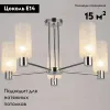 Потолочная люстра Illumico IL0317-5C-79 CR IL0317-5C-79 CR - 2