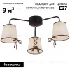 Потолочная люстра Illumico IL6103-3COU-79 CF CR Clara IL6103-3COU-79 CF CR Clara - 2
