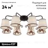 Потолочная люстра Illumico IL6103-8COU-79 CF CR Clara IL6103-8COU-79 CF CR Clara - 2