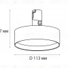 Трековый светильник Italline Fantom IT010-4022 black 3000K IT010-4022 black 3000K - 2