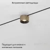 Трековый магнитный светильник Elektrostandard Mini Magnetic 85206/01 4690389206238 a067278 4690389206238 - 2