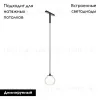Трековый магнитный светильник Maytoni Bubble TR181PL-1-4WTW-B TR181PL-1-4WTW-B - 2