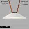 Трековый однофазный светильник Denkirs Belty Flow DK5565-WH+BK DK5565-WH+BK - 2