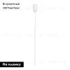 Подвесной светильник Arlight SP-UMBRA-HANG-V-L600-10W Warm3000 036949(1) 036949(1) - 2