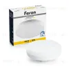 Светодиодная диммируемая лампа Feron LB-457 GX53 15W 2700K 51067 51067 - 1