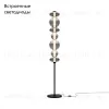 Торшер Maytoni Futuro MOD307FL-L40B3K MOD307FL-L40B3K - 3