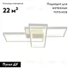 Потолочная люстра Escada Arcade 10254/3LED 10254/3LED - 2