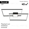 Потолочная люстра Escada Twins 10284/3LED 10284/3LED - 2