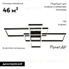 Потолочная люстра Escada Twins 10284/4LED 10284/4LED - 2