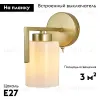 Бра Escada Style 1142/1 Gold 1142/1 Gold - 2