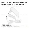 Блок питания Apeyron 24Вт DC24В 1A IP44 03-152 03-152 - 2