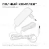 Блок питания Apeyron 24Вт DC24В 1A IP44 03-152 03-152 - 4