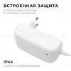 Блок питания Apeyron 24Вт DC24В 1A IP44 03-152 03-152 - 3