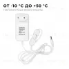 Блок питания Apeyron 24Вт DC24В 1A IP44 03-152 03-152 - 6