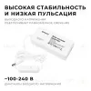 Блок питания Apeyron 72Вт DC24В 3A IP44 03-154 03-154 - 2