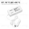 Блок питания Apeyron 72Вт DC24В 3A IP44 03-154 03-154 - 6