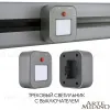 Трековая подсветка Arte Milano Am-track-sockets 380022TL/Light Grey 380022TL/Light Grey - 5