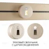 Трековая подсветка Arte Milano Am-track-sockets 397953TLS/LWS Gold 397953TLS/LWS Gold - 1