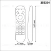 Пульт дистанционного управления (2.4G) Novotech Glat 359391 359391 - 2