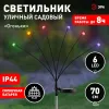 Светильник Огоньки на солнечной батарее Эра ERASF23-11 Б0062360 Б0062360 - 2