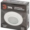 Встраиваемый светильник Эра KL111 WH Б0061533 Б0061533 - 3
