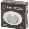 Встраиваемый светильник Эра KL111 WH/SL Б0061539 Б0061539 - 3