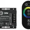 Контроллер с радио пультом Эра RGBController-12/24V-288/576W-IP20-RF Б0061111 Б0061111 - 1