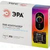 Контроллер с радио пультом Эра RGBController-12/24V-288/576W-IP20-RF Б0061111 Б0061111 - 3