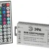 Контроллер с радио пультом Эра RGBController-12/24V-216/432W-IP20-RF Б0061112 Б0061112 - 1