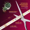Светодиодная лента Эра FITO-Strip Light-Rа90-3m Б0059881 Б0059881 - 6