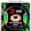 Светодиодная лента Эра FITO-Strip Light-Rа90-3m Б0059881 Б0059881 - 12