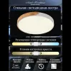 Потолочный светильник Natali Kovaltseva Scandinavian LED LAMPS 81182 LED LAMPS 81182 - 4