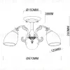 Люстра на штанге Myfar Biene MR1522-3C MR1522-3C - 6