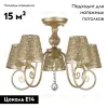 Потолочная люстра Myfar Luna MR1314-5C MR1314-5C - 2