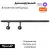 Модульный светодиодный светильник Novotech Konst Glat 359376 359376 - 2