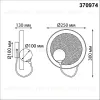 Настенный светильник Novotech Over Felto 370974 370974 - 7