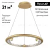 Подвесная люстра Odeon Light Hightech Cayon 7002/44L 7002/44L - 2