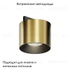 Трековый магнитный светильник Maytoni Alfa S TR188-1-5W4K-M-BBS TR188-1-5W4K-M-BBS - 2