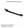 Трековый магнитный светильник Maytoni Basis TR192-1-8W3K-B TR192-1-8W3K-B - 2